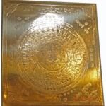 Kuber Copper Yantra in Copper Sheet ( 3.5 inches )