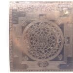 Shree Yantra in Copper Sheet ( 3.5 inches )